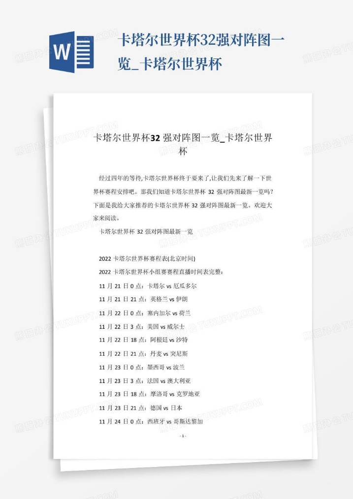开云体育,产品,开云体育官网,开云体育,开云体育官网,开云体育app,开云体育平台,KAIYUN,SPORTS,kaiyun登录入口