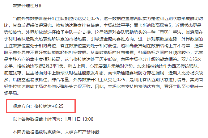 天津女排力,克江西队,王艺竹独揽,开云体育,开云体育官网,开云体育app,开云体育平台,KAIYUN,SPORTS,kaiyun登录入口