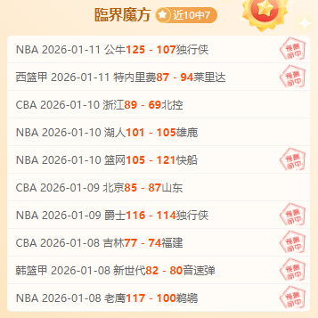 热刺英联杯,角球绝杀曼,孙兴慜关键,开云体育,开云体育官网,开云体育app,开云体育平台,KAIYUN,SPORTS,kaiyun登录入口