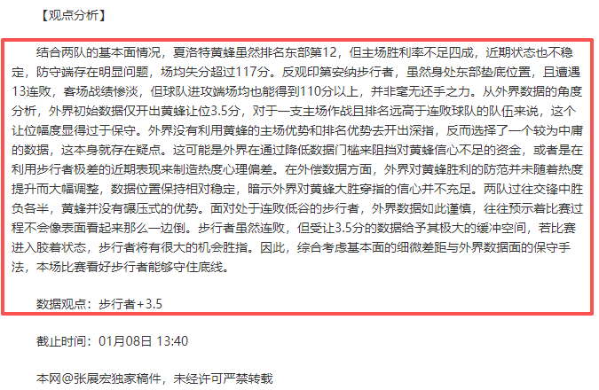 岁新星恩昆,库年薪,合约仅余,开云体育,开云体育官网,开云体育app,开云体育平台,KAIYUN,SPORTS,kaiyun登录入口