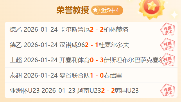 亚洲杯,叙日两队,战平,开云体育,开云体育官网,开云体育app,开云体育平台,KAIYUN,SPORTS,kaiyun登录入口