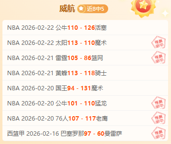 中超焦点,上海海港夺,冠首战告捷,开云体育,开云体育官网,开云体育app,开云体育平台,KAIYUN,SPORTS,kaiyun登录入口