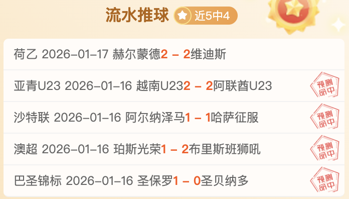 水晶宫迎战,阿斯顿维拉,首发亮相塔,开云体育,开云体育官网,开云体育app,开云体育平台,KAIYUN,SPORTS,kaiyun登录入口