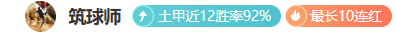 马雷斯卡剖,帕尔默整场,对决可期,开云体育,开云体育官网,开云体育app,开云体育平台,KAIYUN,SPORTS,kaiyun登录入口