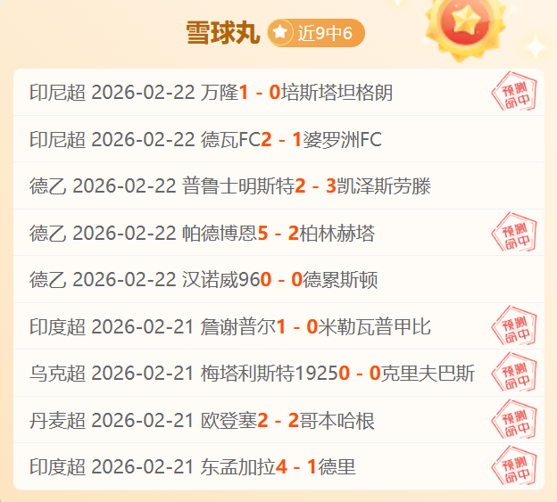 德乙联赛周,推荐,卡尔斯鲁厄,开云体育,开云体育官网,开云体育app,开云体育平台,KAIYUN,SPORTS,kaiyun登录入口