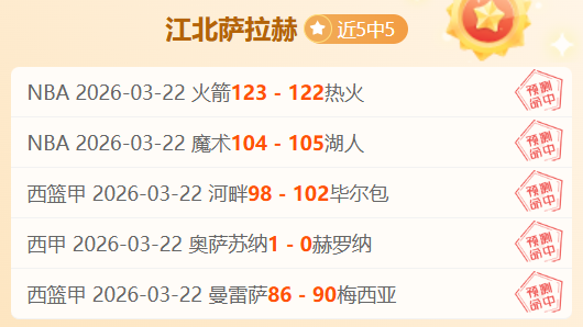 爵士,分析,防守薄弱掘,开云体育,开云体育官网,开云体育app,开云体育平台,KAIYUN,SPORTS,kaiyun登录入口