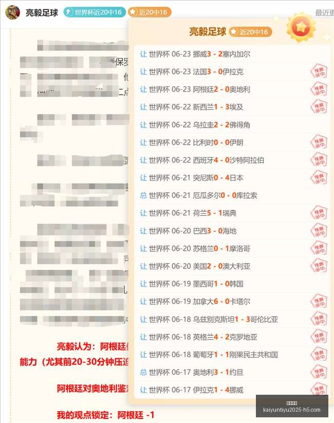 世界杯前瞻,哥伦比亚对,阵葡萄牙,开云体育官网,开云App下载,开云赛事直播,开云全站服务,开云平台