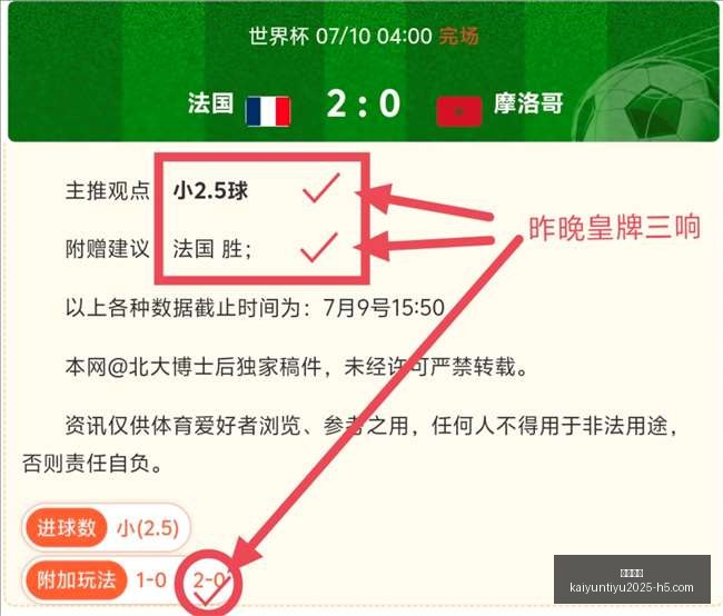 开云体育,开云体育官网,开云App下载,开云体育官网,开云App下载,开云赛事直播,开云全站服务,开云平台