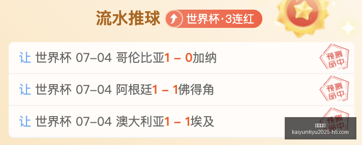 开云体育,开云体育官网,开云App下载,开云体育官网,开云App下载,开云赛事直播,开云全站服务,开云平台