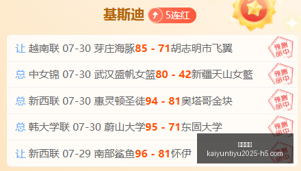 开云体育,开云体育官网,开云App下载,开云体育官网,开云App下载,开云赛事直播,开云全站服务,开云平台