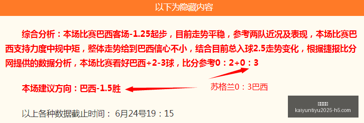 开云体育,开云体育官网,开云App下载,开云体育官网,开云App下载,开云赛事直播,开云全站服务,开云平台