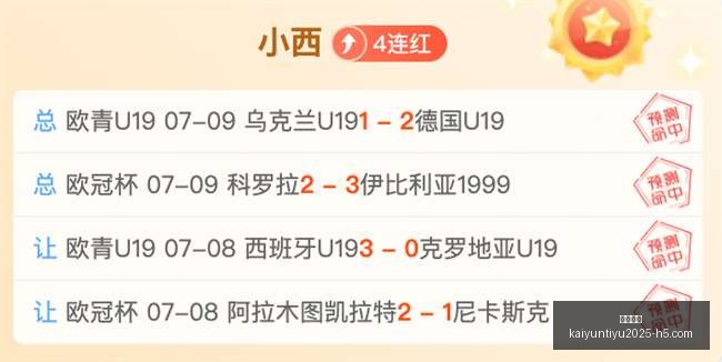 开云体育,开云体育官网,开云App下载,开云体育官网,开云App下载,开云赛事直播,开云全站服务,开云平台