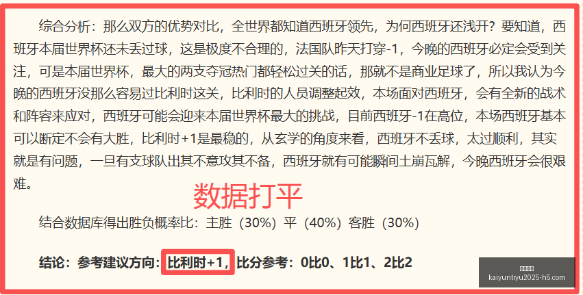 开云体育,开云体育官网,开云App下载,开云体育官网,开云App下载,开云赛事直播,开云全站服务,开云平台