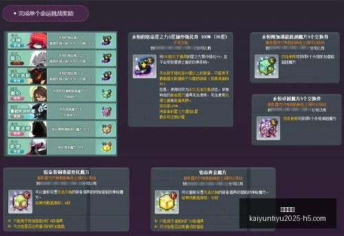 开云体育,开云体育官网,开云App下载,开云体育官网,开云App下载,开云赛事直播,开云全站服务,开云平台