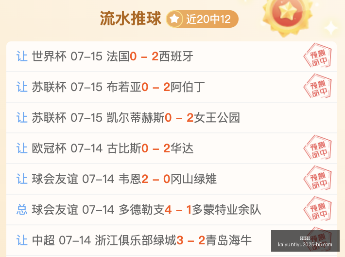 开云体育,开云体育官网,开云App下载,开云体育官网,开云App下载,开云赛事直播,开云全站服务,开云平台