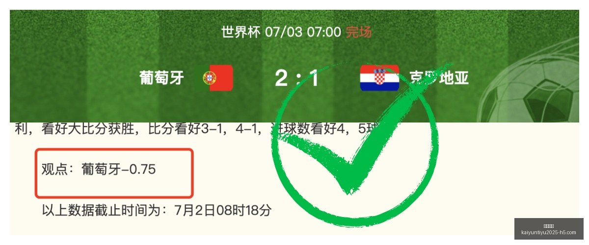 开云体育开,云体育官网,风向突变争,开云体育官网,开云App下载,开云赛事直播,开云全站服务,开云平台