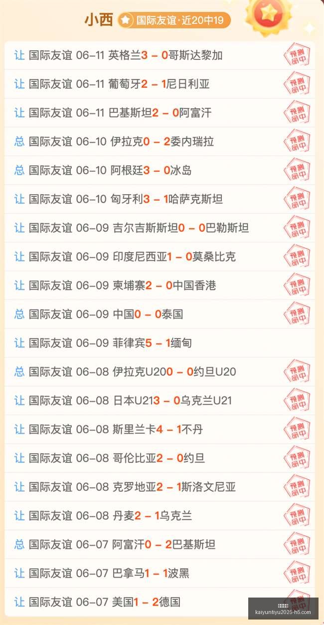 开云体育,开云体育官网,开云App下载,开云体育官网,开云App下载,开云赛事直播,开云全站服务,开云平台