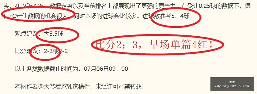 开云体育,开云体育官网,开云App下载,开云体育官网,开云App下载,开云赛事直播,开云全站服务,开云平台