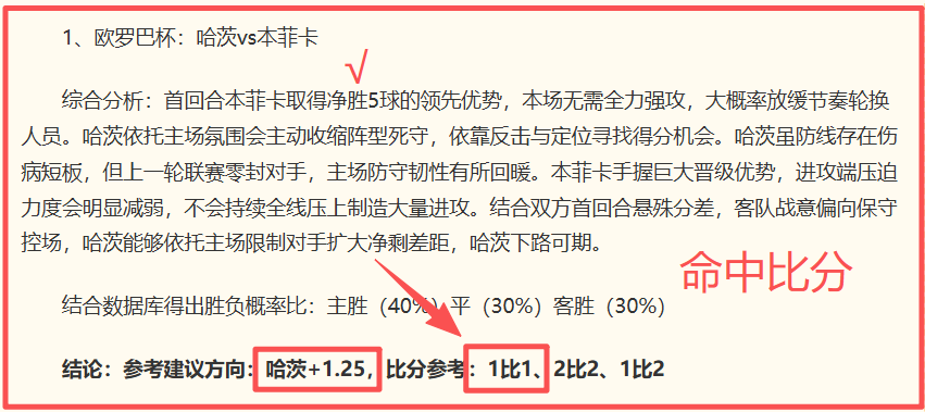 以色列发布紧急禁令开云平台：2026年光纤及蜂窝网络无人机使用受限，禁令背后的原因