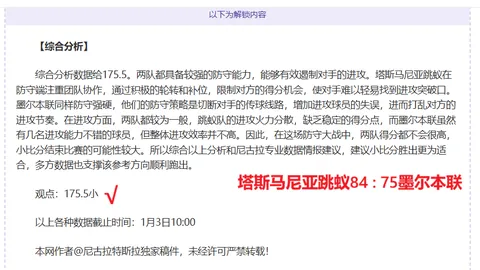 2025年中国篮球公开赛重庆赛区预选赛重庆耀中建筑队荣获冠军头衔