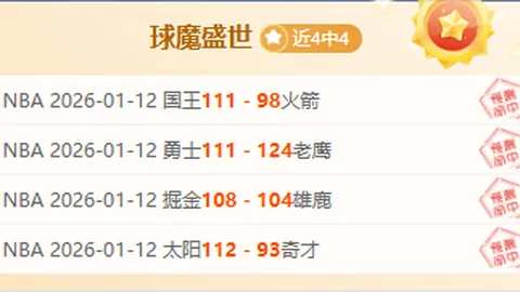 佩德里：看好亚马尔或拉菲尼亚夺金球，个人成长有待飞跃