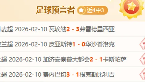 中国女足教练道歉，出局背后引关注——中国青年报曝新动态