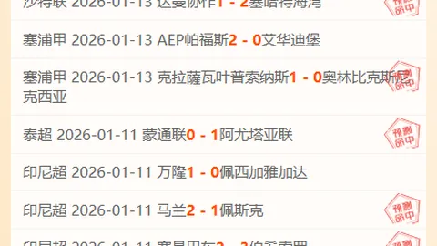 2026年世界杯决赛突破性新增：中场首设表演环节