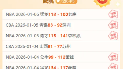 25岁曼城球星含泪告别5万拥趸，高薪转投新队，5年合约开启新篇章