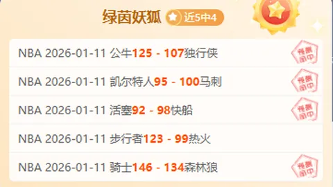 大乐透期号专家质合分析推荐：前区十码变零箭策略