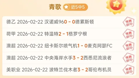 维尔贝克本赛季英超进球数追平其在曼联最佳赛季记录。