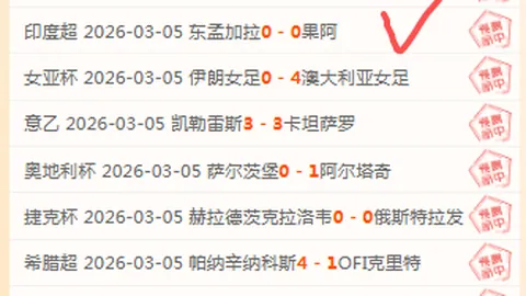 红军与喜鹊林中激战，英超生死对决或改写格局