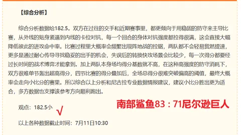 开云体育 112514