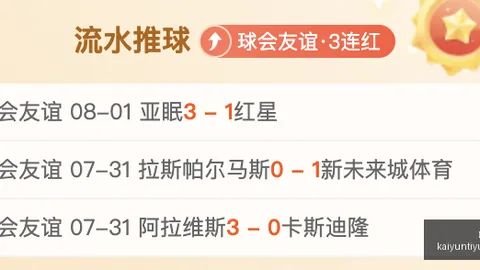 开云体育开云体育官网数据冲到122147引发关注