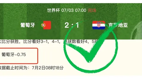 开云体育开云体育官网风向突变争议升温