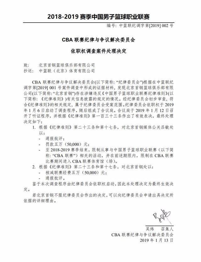 凯恩的加盟